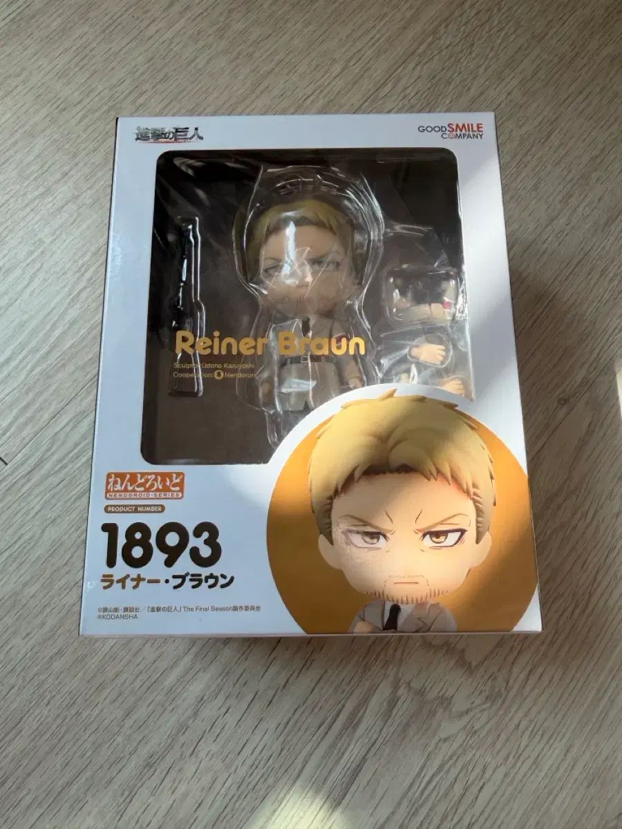 ねんどろいど ライナー 未開封 進撃 未開封) 進撃の巨人 ライナー・ブラウン ねんどろいど - メルカリ