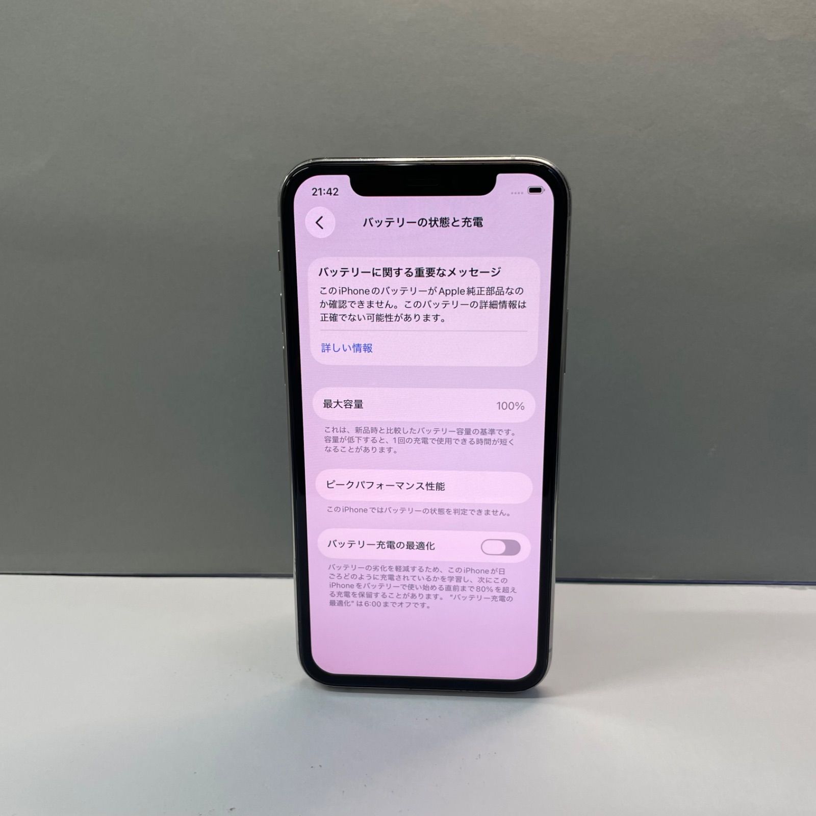iPhone 11 Pro 256GB SIMフリー ジャンク - メルカリ