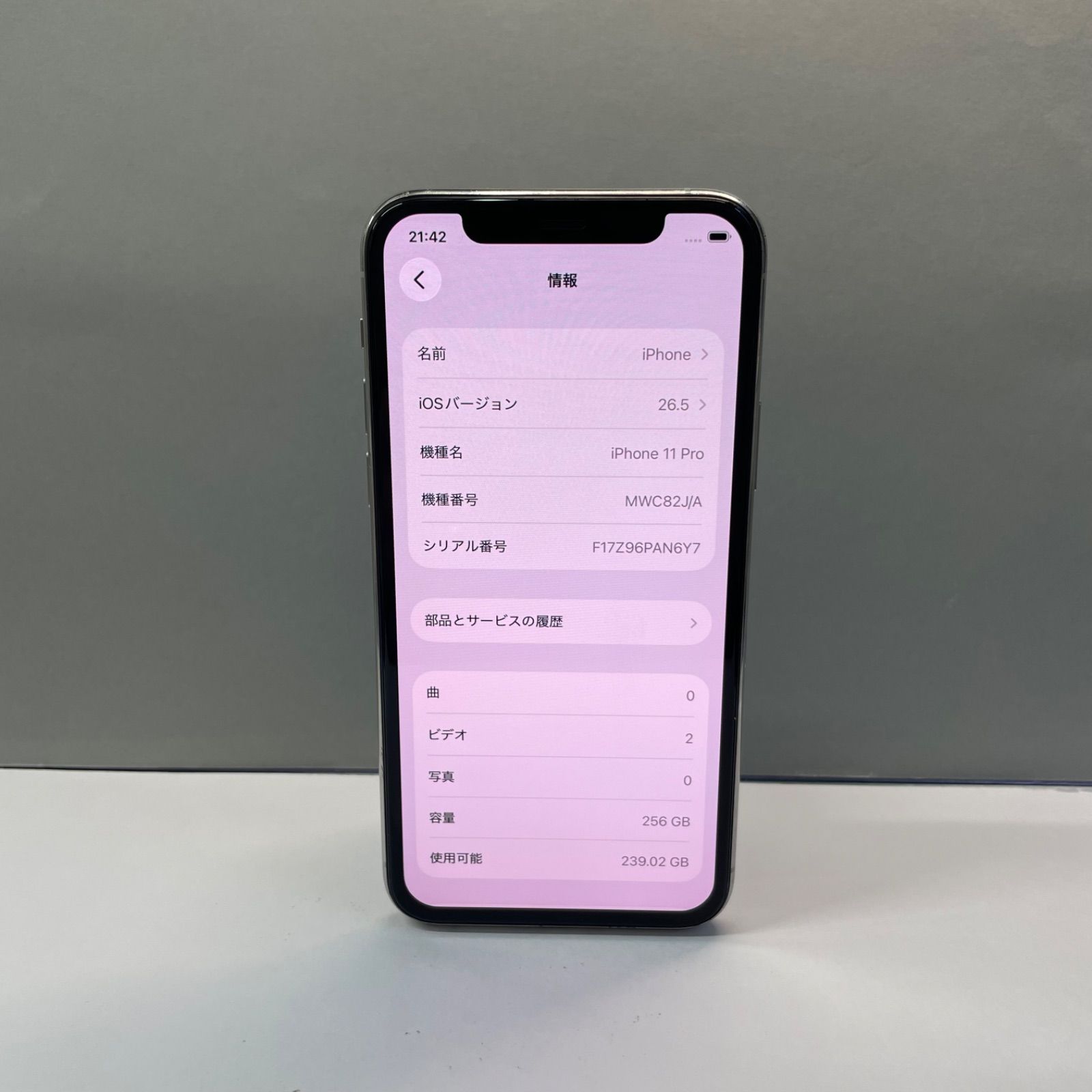 iPhone 11 Pro 256GB SIMフリー ジャンク - メルカリ