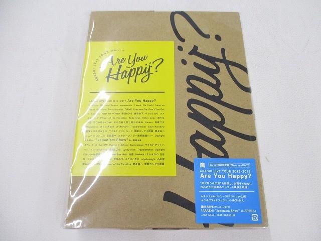 未開封 嵐 ARASHI LIVE TOUR 2016-2017 Are You Happy? Blu-ray 初回限定盤