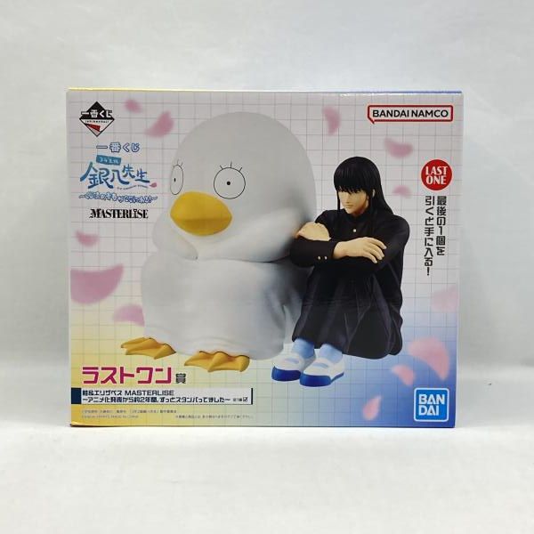 【中古】バンダイ 一番くじ 3年Z組銀八先生 くじ流の青春がここにある! ラストワン賞 桂&エリザベス アニメ化発表から約2年間、ずっとスタンバってました 未開封品[97]