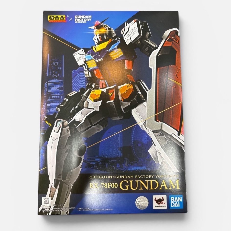 超合金×GUNDAM FACTORY YOKOHAMA RX-78F00 ガンダム