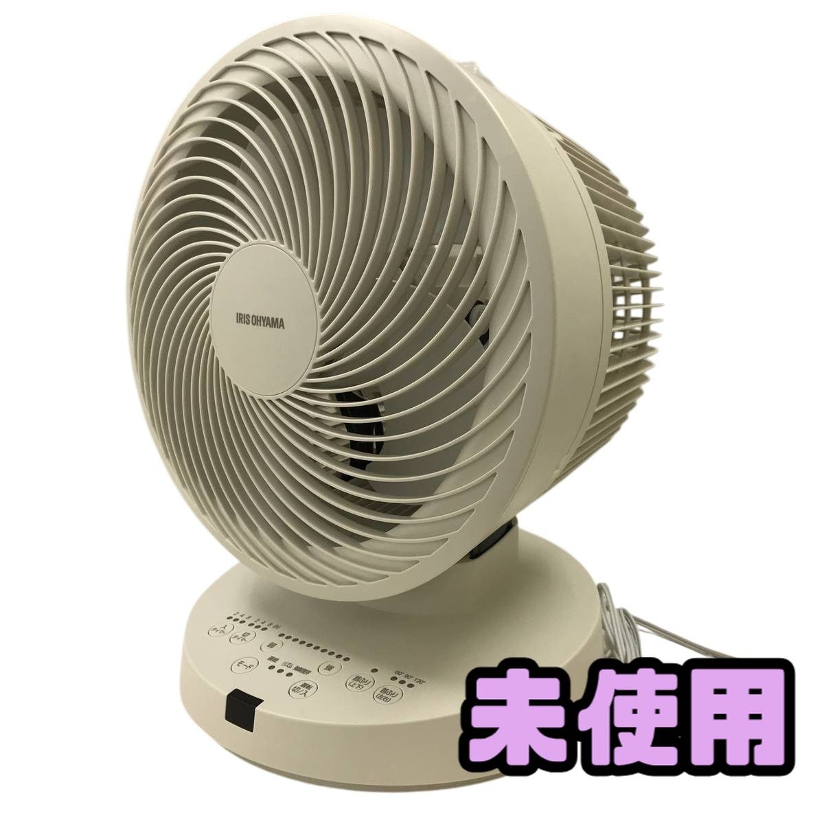 ★未使用★ サーキュレーター 50畳 IRIS OHYAMA アイリスオーヤマ PCF-DC23-W DCモーター 23cm BDN207258相