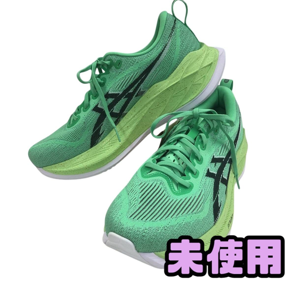 ★未使用★ ランニングシューズ ASICS アシックス スーパーブラスト 2 1013A185 27.5cm AYN207358相