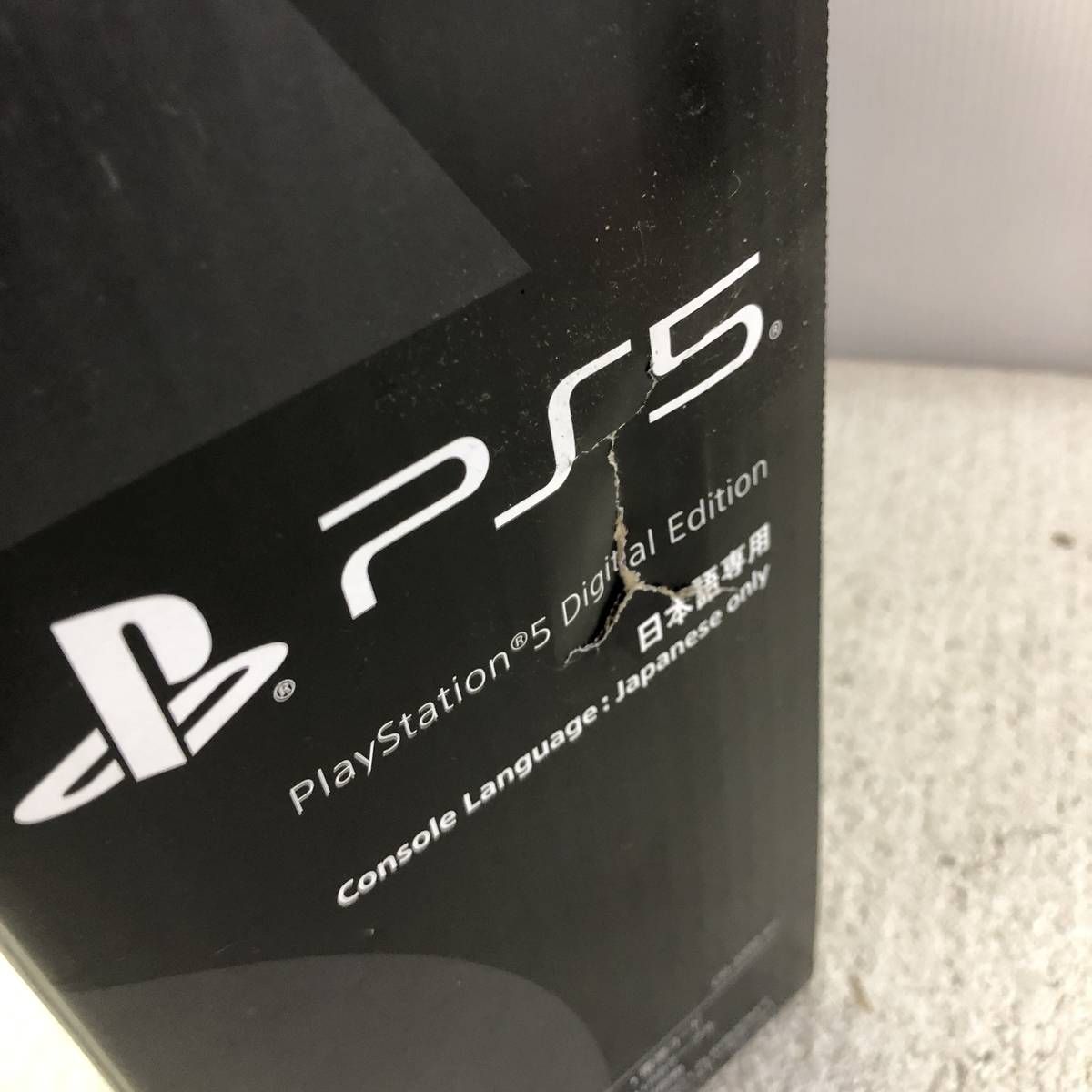 ☆未使用☆ ゲーム機 SONY ソニー PlayStation5 PS5 デジタル 