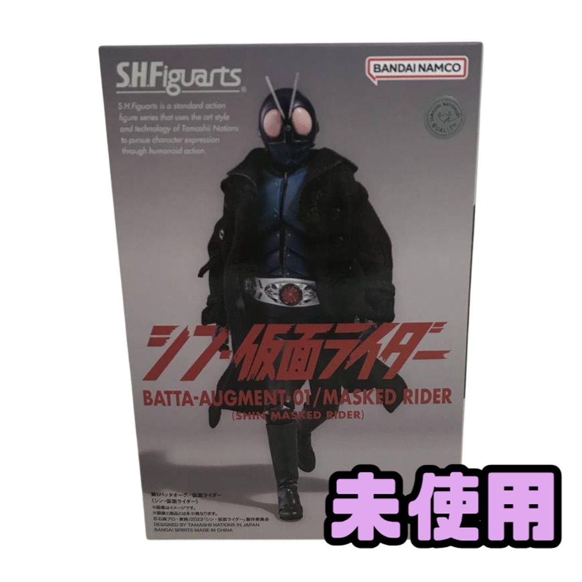 ★未使用★ フィギュア BANDAI バンダイ S.H.Figuarts 第1バッタオーグ 仮面ライダー シン AZN212404相