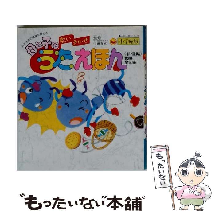 中古】 PCー6001 はるみのゲーム・ライブラリー Part 2 / 高橋 はるみ