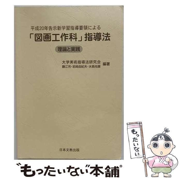 中古】 PCー6001 はるみのゲーム・ライブラリー Part 2 / 高橋 はるみ