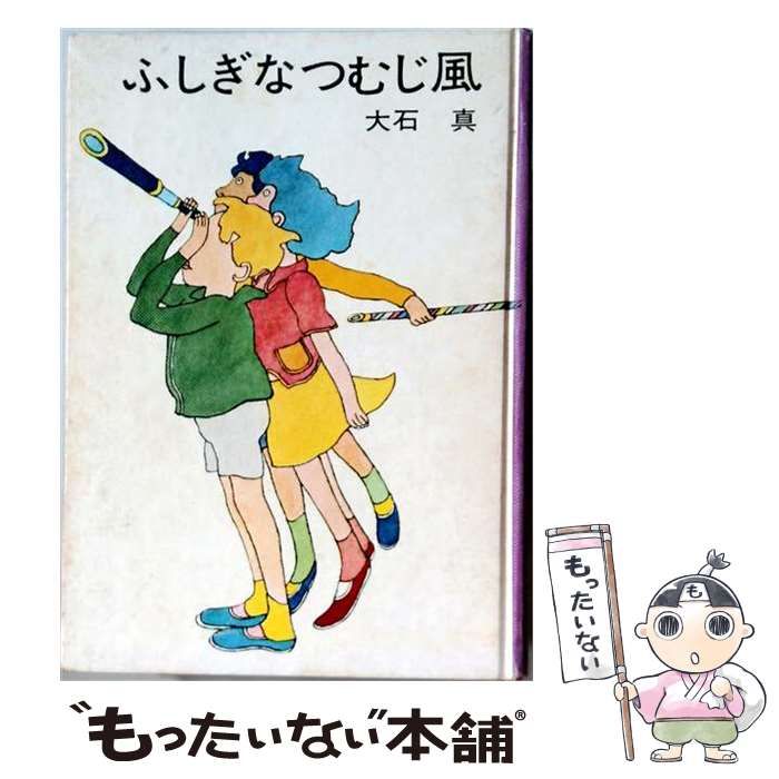中古】 PCー6001 はるみのゲーム・ライブラリー Part 2 / 高橋 はるみ