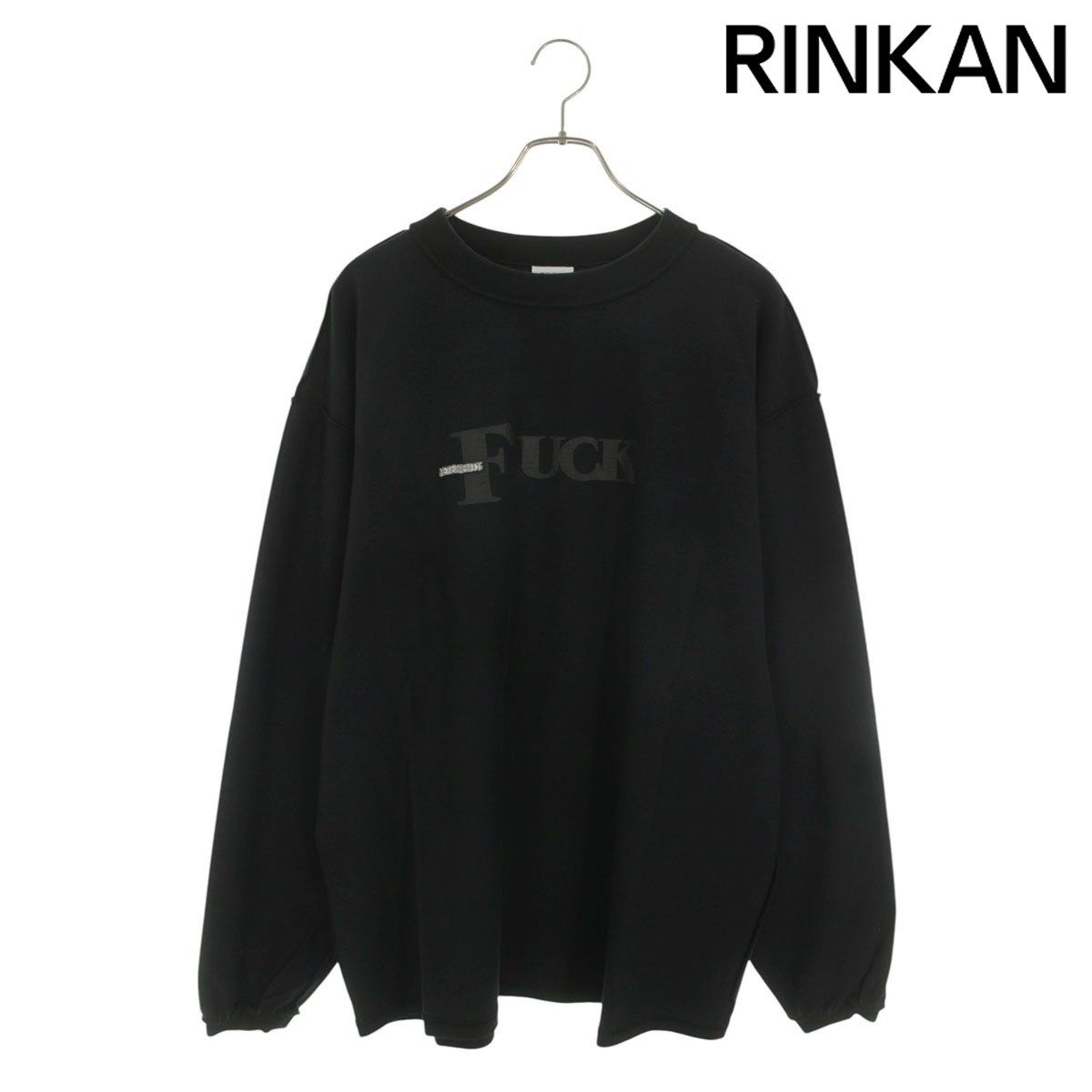 ヴェトモン 18AW UAH19TR318 インサイドアウトFUCKプリントオーバーサイズ長袖カットソー メンズ XS
