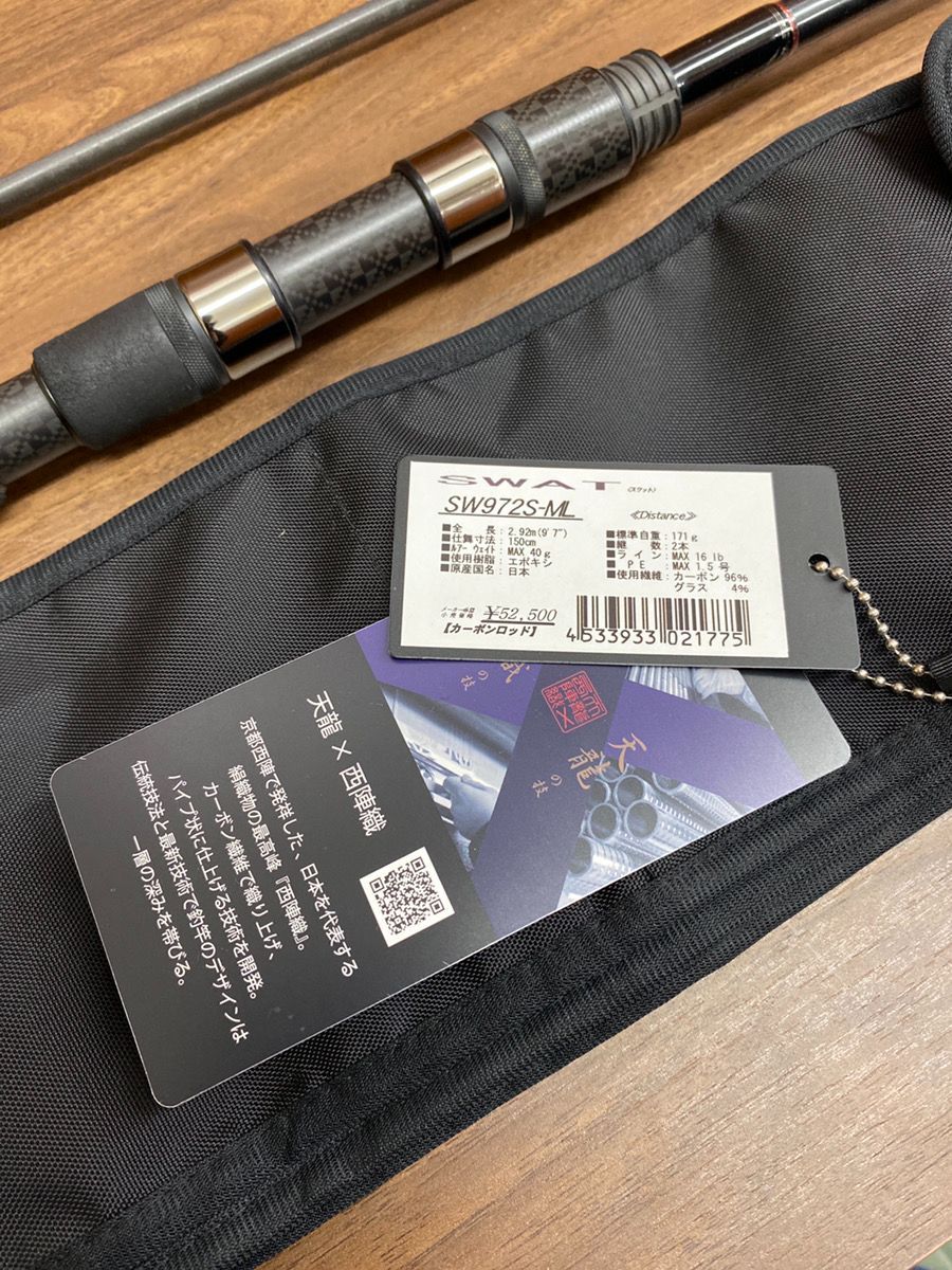 天龍 テンリュウ SWAT スワット SW972S-ML シーバスロッド - メルカリ
