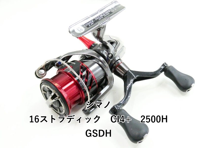 シマノ 16ストラディック CI4+ 2500HGSDH (03-9306120016) - メルカリ