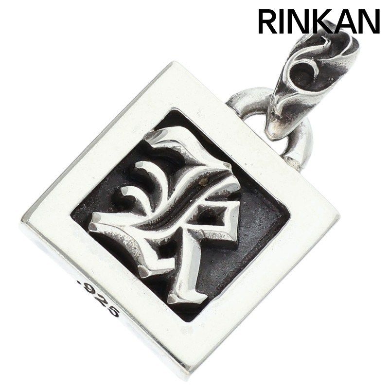 クロムハーツ FRAMED LETTER BLOCK/フレームドレターブロック Kアルファベット/シルバーネックレストップ メンズ