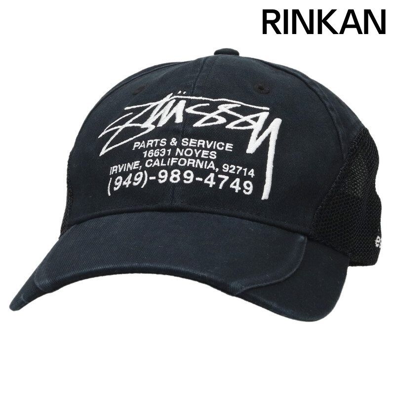 ステューシー Parts & Service Mesh Cap エンブロイダリーキャップ メンズ