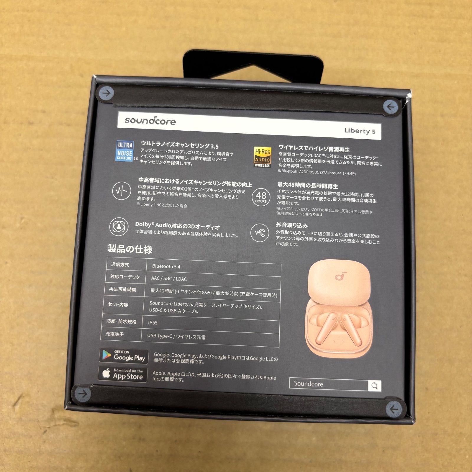 新品未開封 Anker Soundcore Liberty 5 ピンク - メルカリ