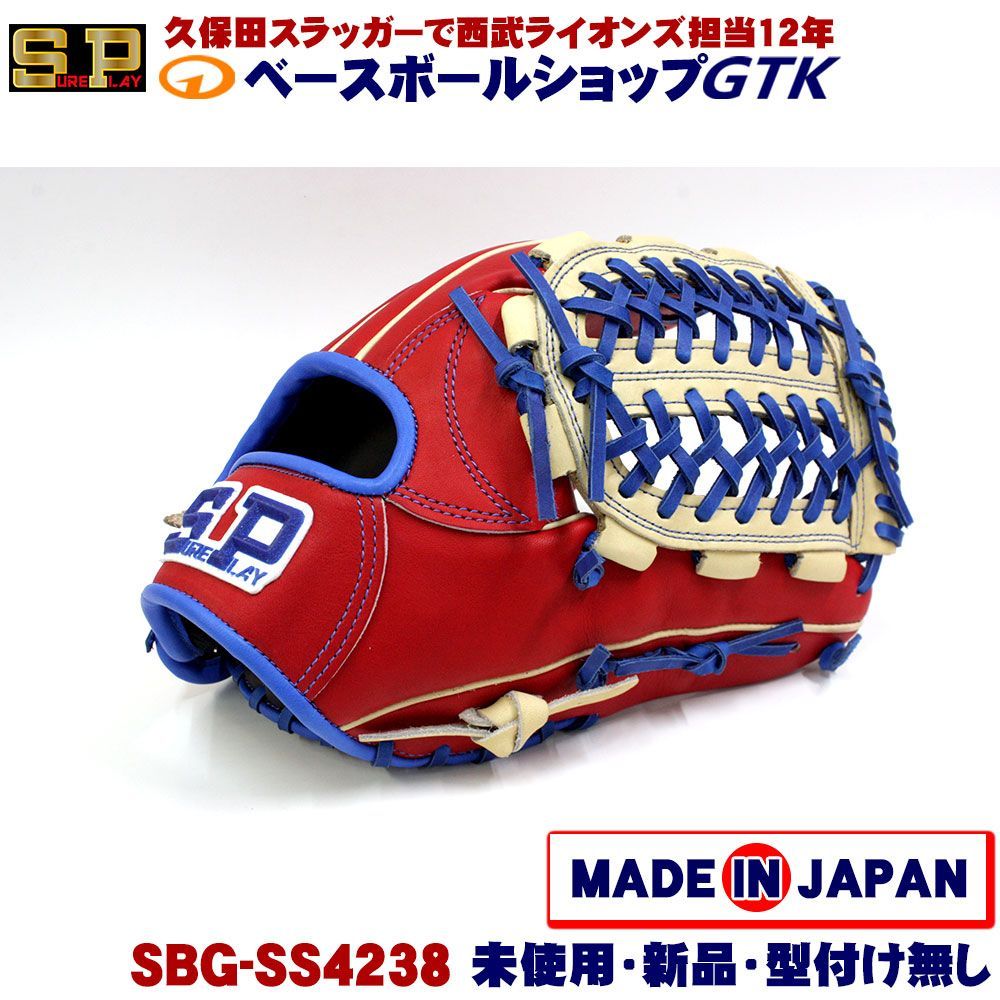 【アウトレットSALE 55%OFF】シュアプレイ SBG-SS4238 レッド×キャメル 指カバー無し オールラウンド用 定価24200円