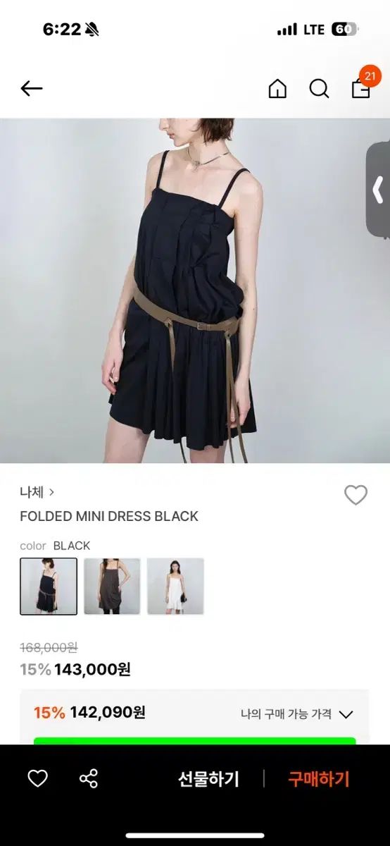 NACHE(ナチェ) ポールディッド ミニドレス ブラック nache folded mini dress