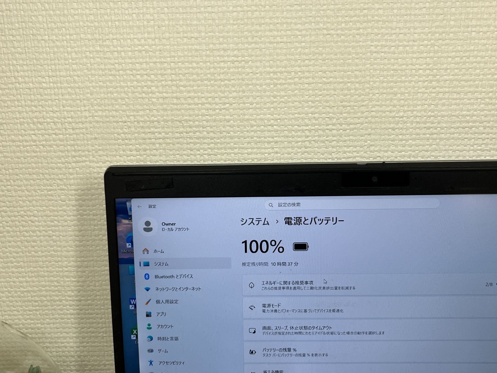 VAIO Pro PJ i5-11世代 8GB/SSD256 Office2024 - メルカリ