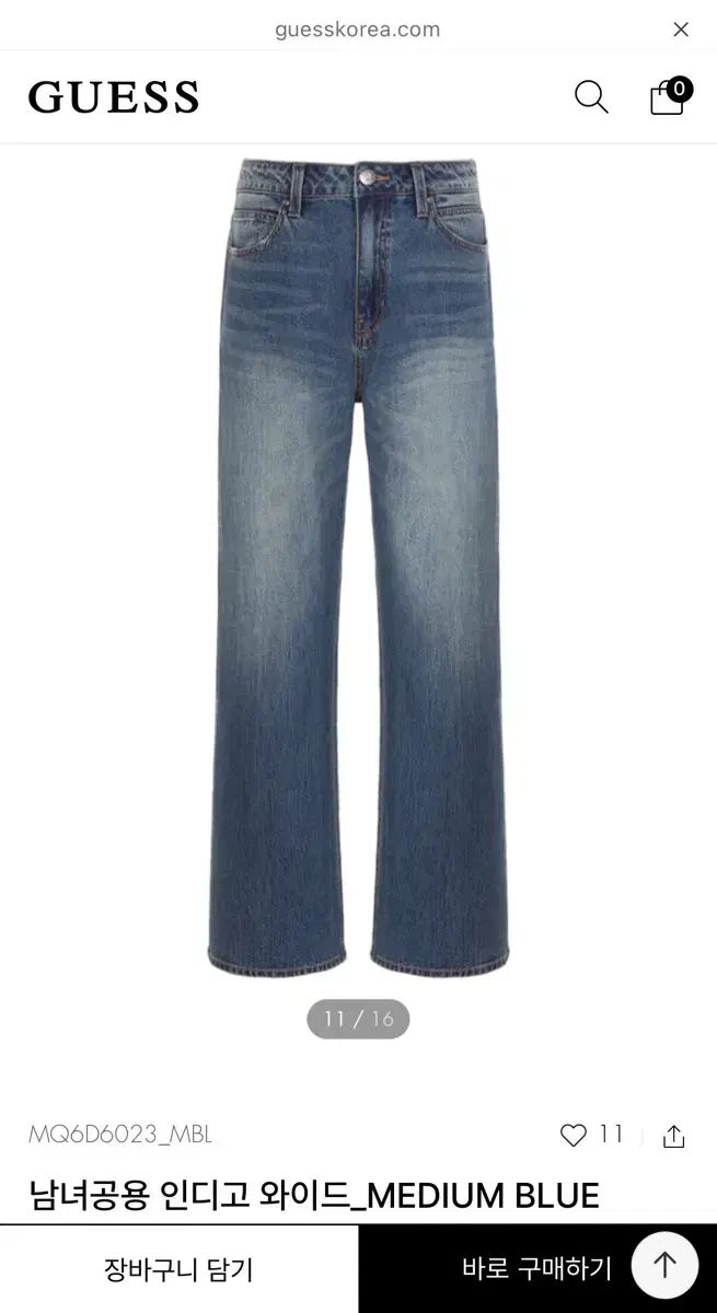 GUESS ユニセックス Indigo ワイド パンツ MEDIUM BLUE