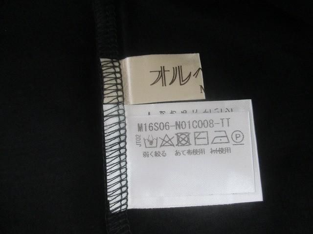 未使用 タグ付き るんびに オルベーラ 東京白ゆり會 ニット カーディガン等3点 M 黒 ブラック 日本製 レディース