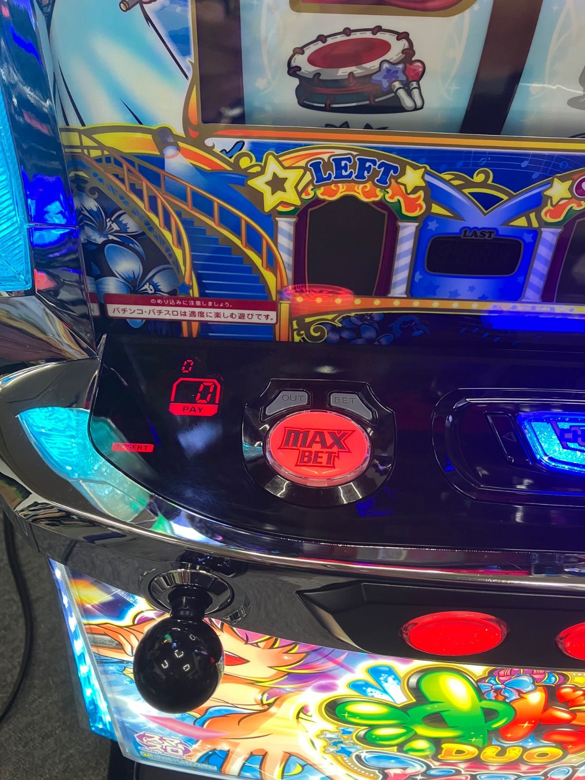 スマスロ実機 【 パチスロ 沖ドキ！ DUO アンコール 】 簡易ユニット付