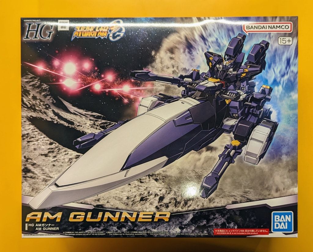 BANDAI SPIRITS HG AMガンナー