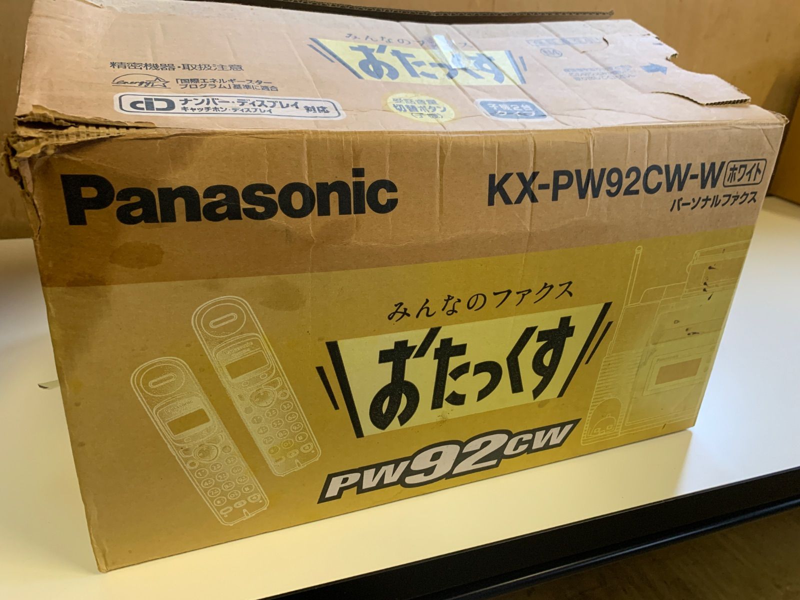 【新品未使用】パナソニック パーソナルファクス（子機１台付き） KX-PW92CW 2002年製