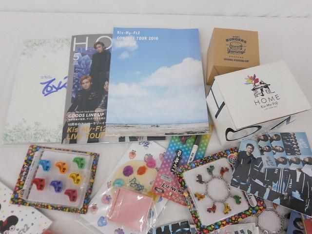 Kis-My-Ft2 詰合せ キスマイくじ CD DVD 等 グッズセット - メルカリ