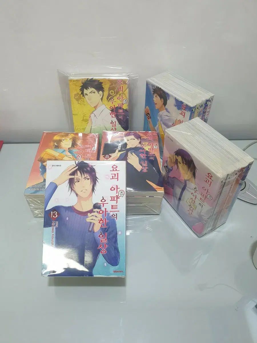 妖怪 アパートの エレガント 日常 漫画 1 - 27 巻