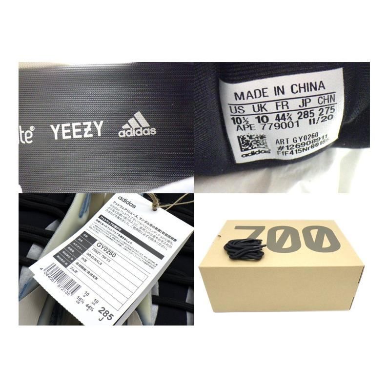 アディダス adidas 【 YEEZY 700 V3 Kyanite GY0260 】 イージー