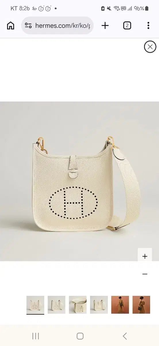 新品 Hermes エルメス EBLIN エブリン 23 クリーム ゴールド