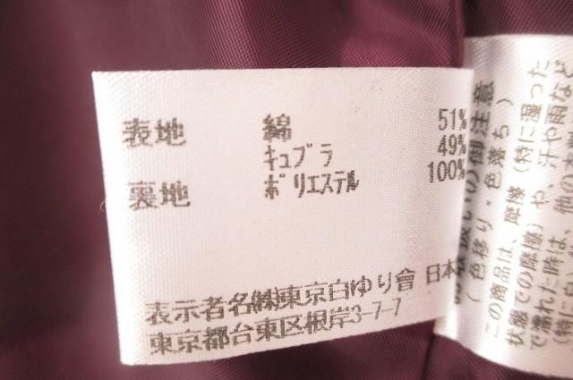 未使用 タグ付き オルベーラ 東京白ゆり會 ジャケット 薄手 丈長め M ペイズリー柄 赤紫 日本製 レディース