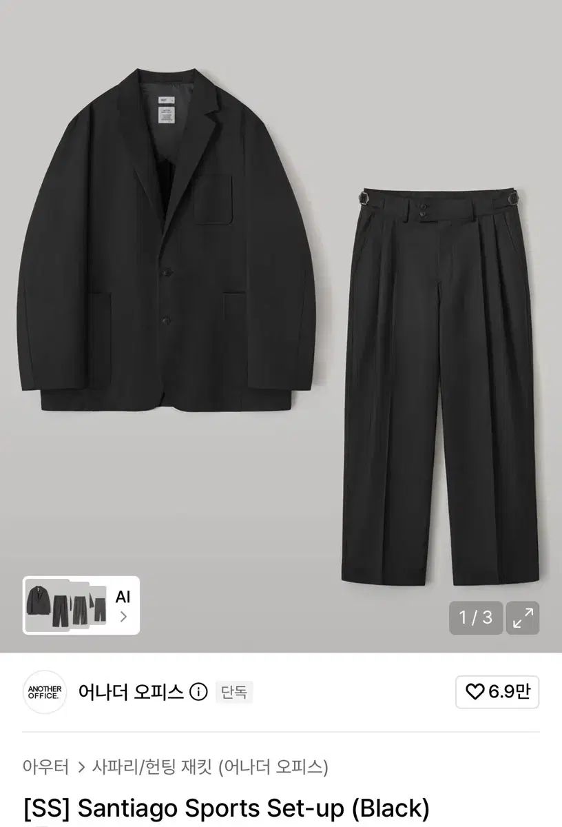 ANOTHER OFFICE サンティアゴ スポーツ セットアップ ジャケット ズボン