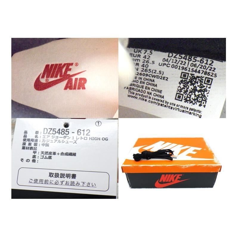 ナイキ NIKE 【 AIR JORDAN 1 RETRO HIGH OG CHICAGO LOST & FOUND 