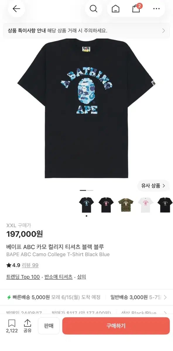 XXL A BATHING APE アベイシングエイプ abc カモフラ ブラック ブルー