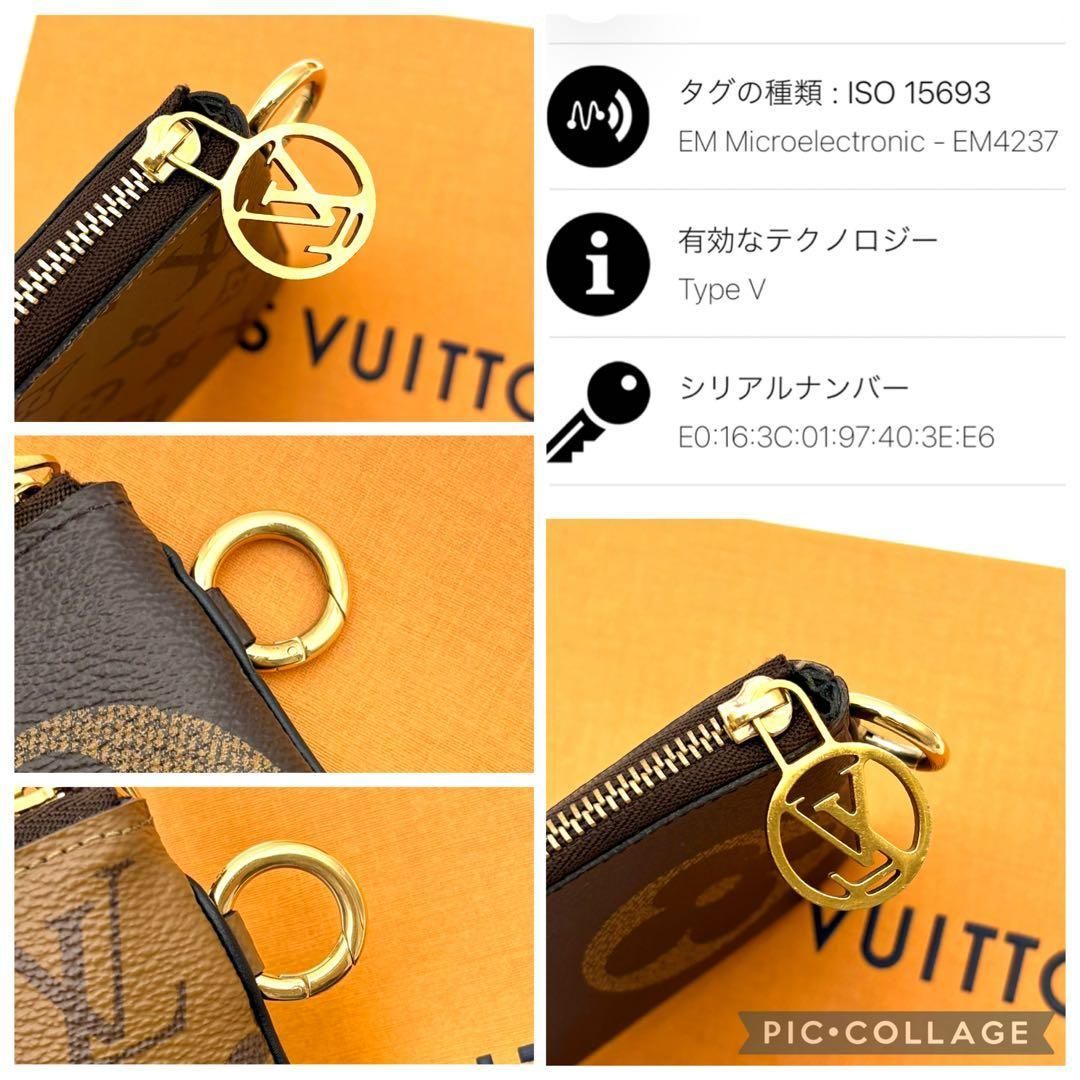 ⛄️極美品⛄️レア品ルイヴィトンモノグラムリバース ポシェット