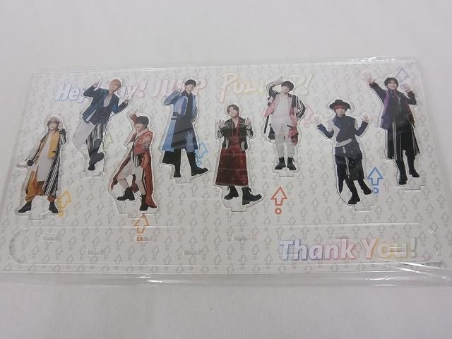 良品 Hey!Say!JUMP 当選品 アクリルスタンド PULL UP!キャンペーン お家にJUMP賞 3090名限定品