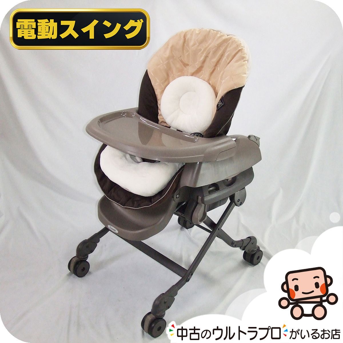 ネムリラ コンビ ホワイトレーベル Combi 電動ハイローチェア AUTO