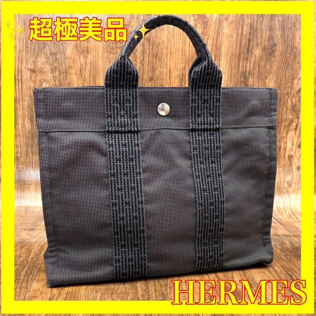 エルメス エールライン グレー トートMM HERMES トートバッグ