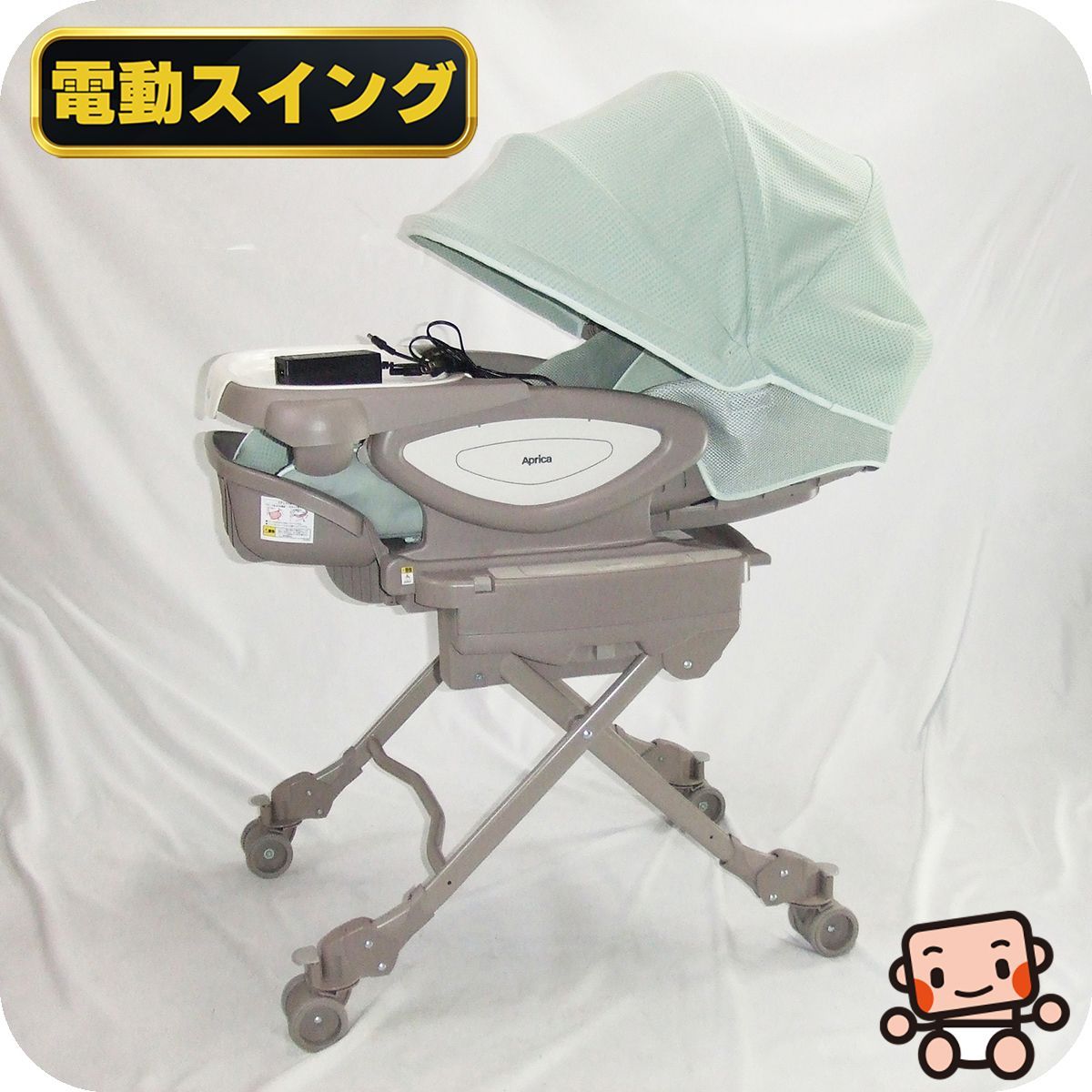 【お得っ！厳選中古】電動 ハイローチェア Aprica アップリカ ユラリズム オート プレミアム AC 電動 ハイローチェア ハイロー 中古ハイローチェア【C.一般中古】