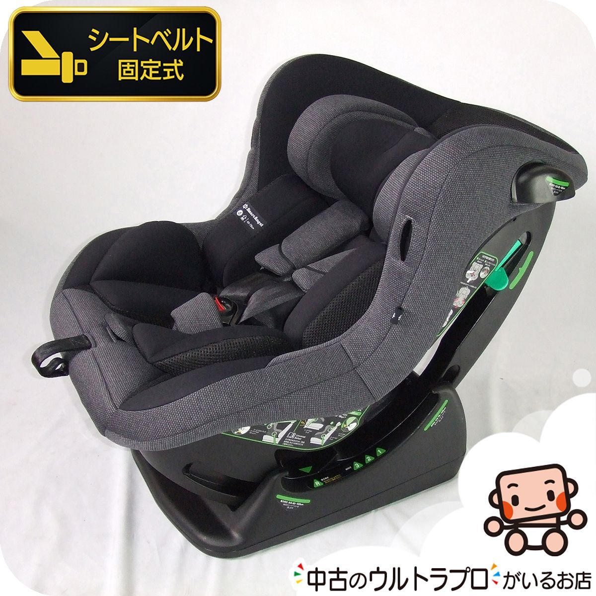 【お得っ！厳選中古】美品 チャイルドシート レジェプラス ネクスト 西松屋 アカチャンホンポ R129 新生児から4歳頃 中古チャイルドシート【A.美品】