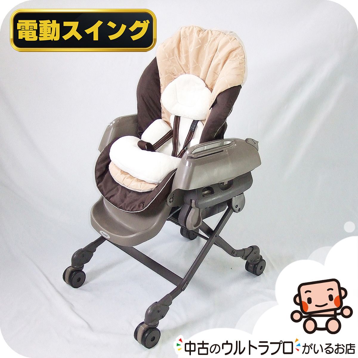 【お得っ！厳選中古】綺麗 電動 ハイローチェア Combi コンビ ホワイトレーベル ネムリラ AUTO SWING BEDi EG 電動スイング 新生児から4歳頃 中古ハイローチェア【B.綺麗】