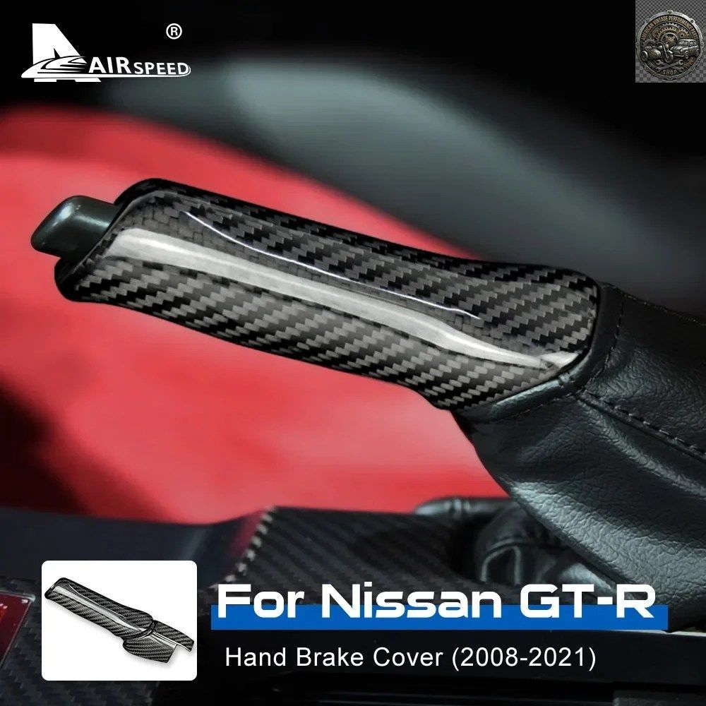 日産GT-R 2008-2021 カーボンファイバー製インテリアトリム ハンドブレーキグリップカバー アクセサリー
