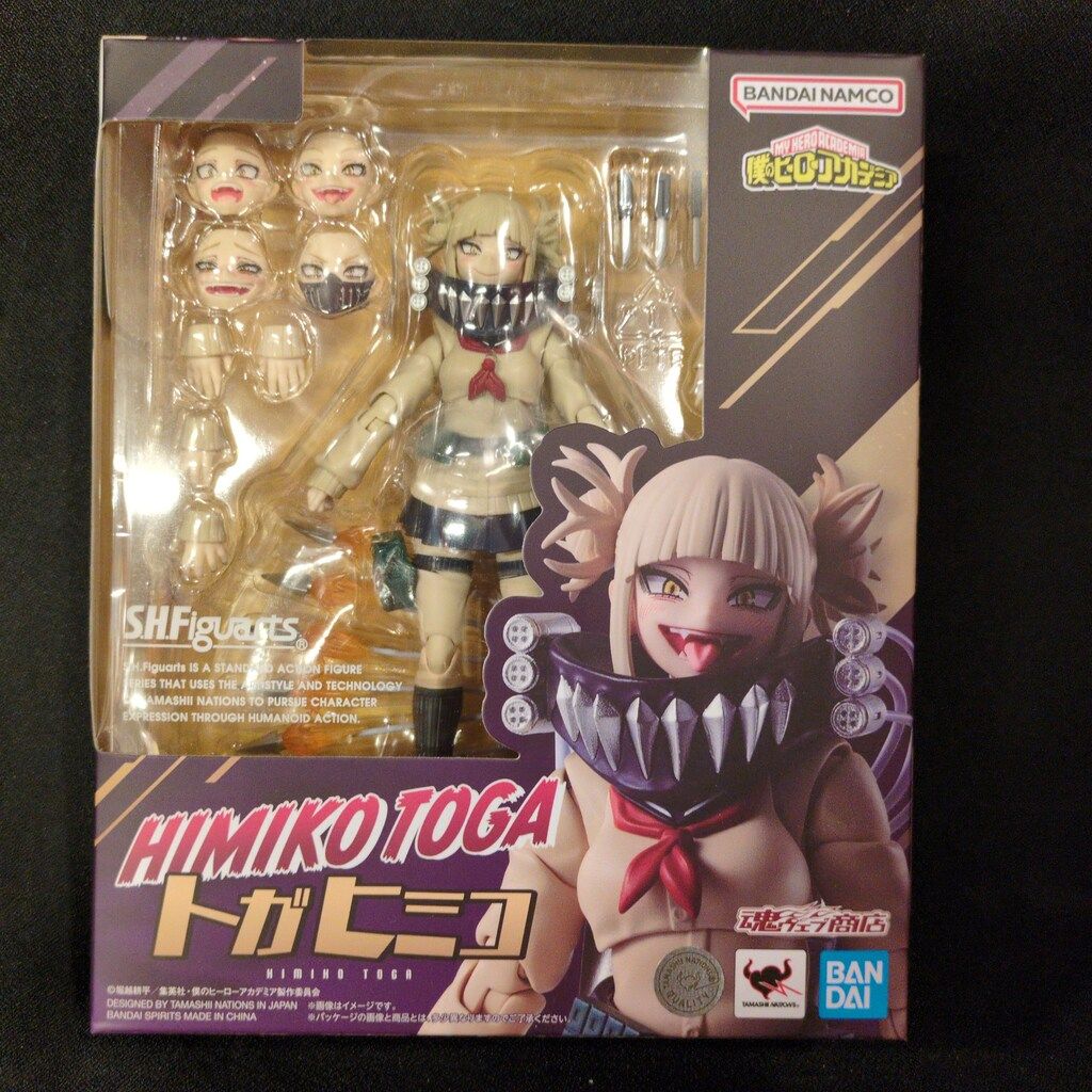 ひきこまり吸血姫の悶々 ぬいぐるみ テラコマリ・ガンデスブラッド こ