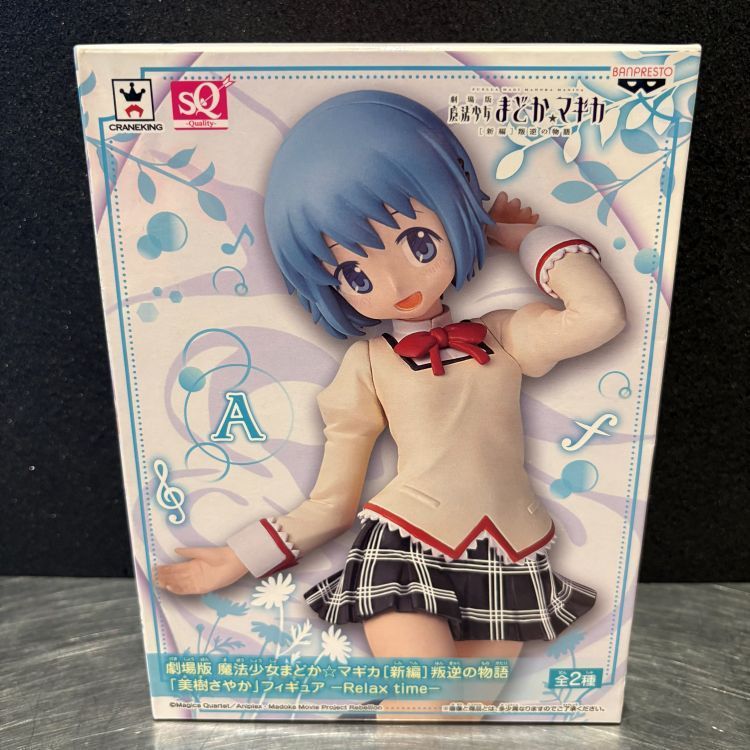 値下げアイテム！【未開封品】魔法少女まどか☆マギカ Relax time
