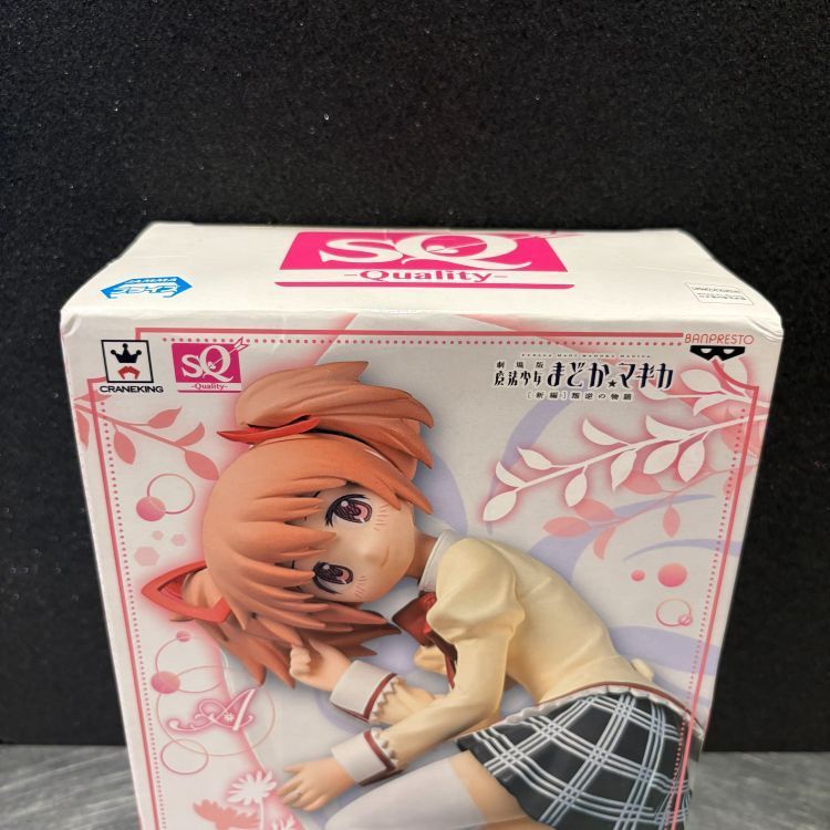 値下げアイテム！【未開封品】魔法少女まどか☆マギカ Relax time