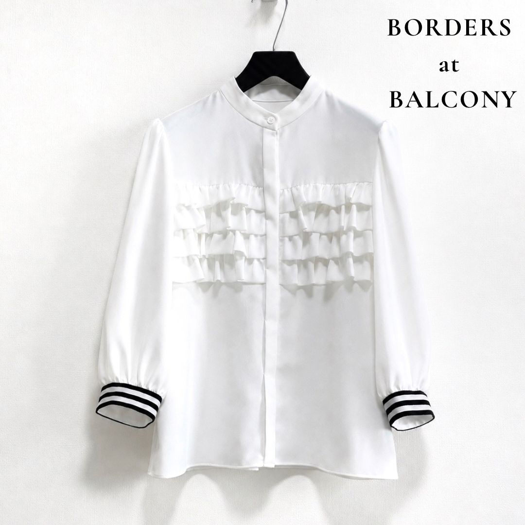 ◇美品◇ BORDERS at BALCONY フリルジョーゼットブラウス 36 白 長袖
