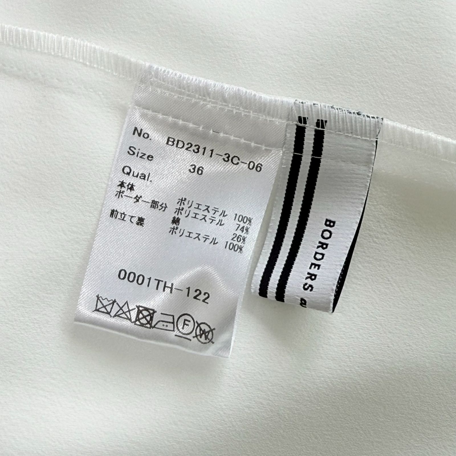 ◇美品◇ BORDERS at BALCONY フリルジョーゼットブラウス 36 白 長袖