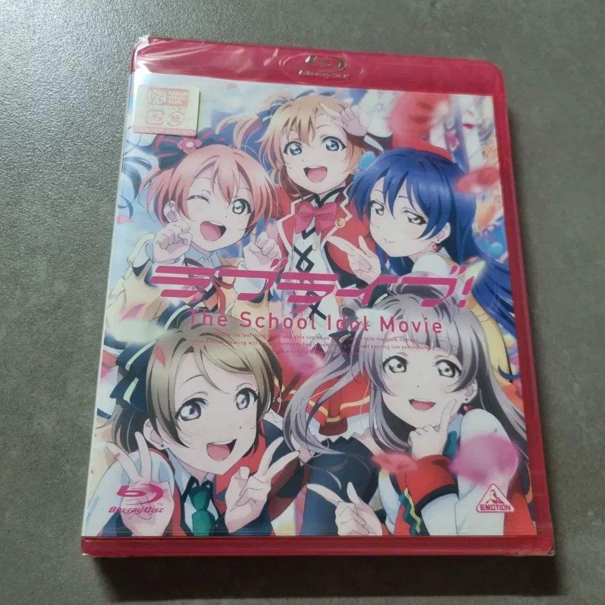 ラブライブ! スクールアイドル MOVIE ブルーレイ Blu-ray DVD10 犬