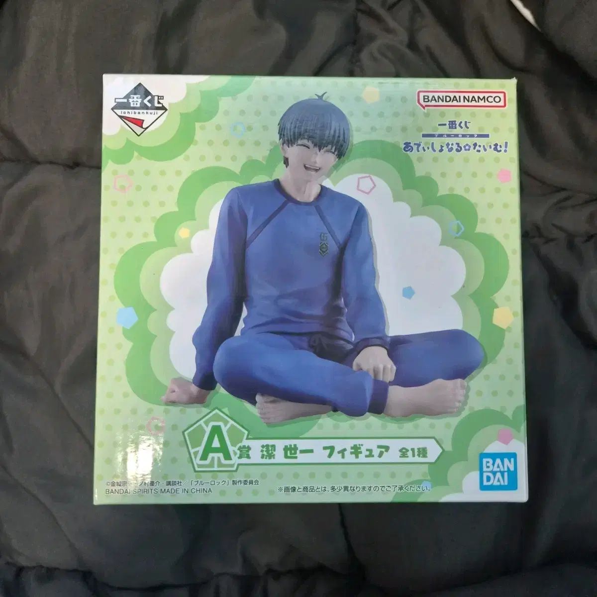 ブルーロック 潔 世一 A賞 未開封
